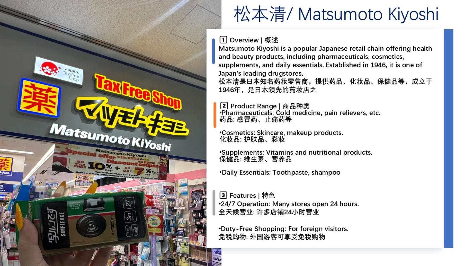 桜の川8 Shinjuku 3 Mins Shibuya New Mansion Train 1 Min More Than 7 People Tóquio Exterior foto