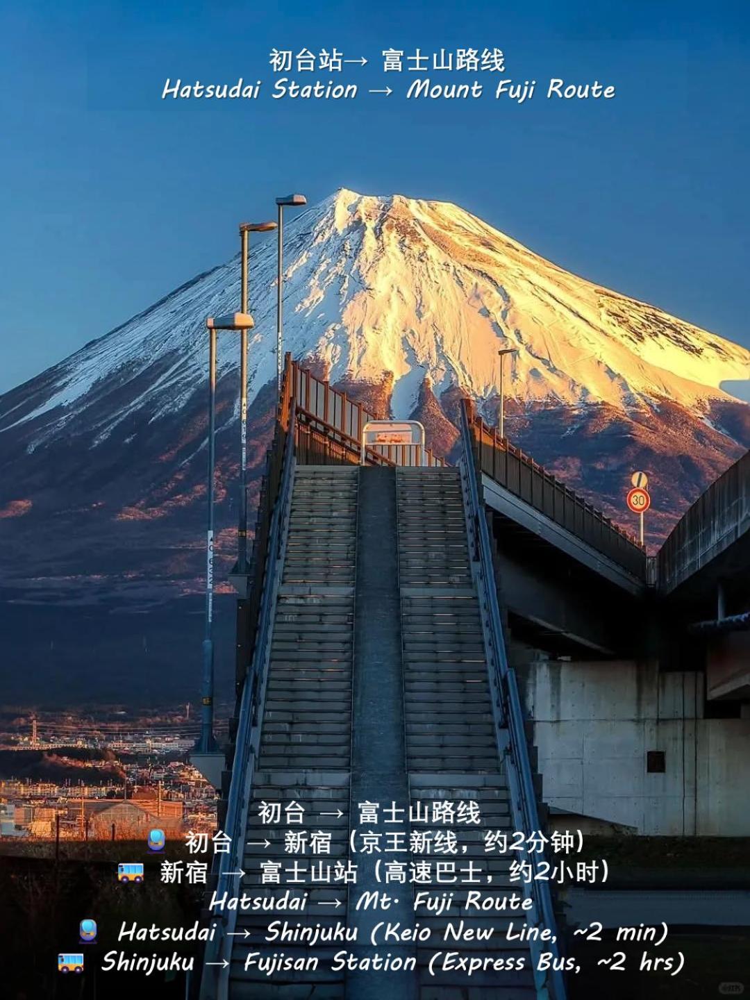 桜の川8 Shinjuku 3 Mins Shibuya New Mansion Train 1 Min More Than 7 People Tóquio Exterior foto